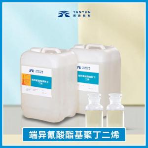 端异氰酸酯基聚丁二烯（ITPB） 产品图片