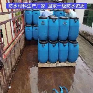 高渗透改性环氧防水材料-防水涂料批发厂家