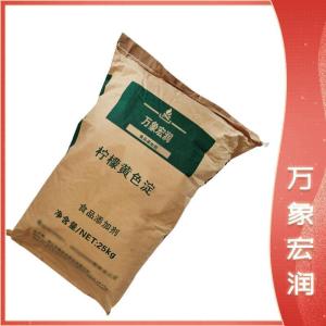 （柠檬黄色淀食品级）