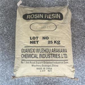 密封胶 E5380高氢化石油树脂软化点低 适合低温寒冷环境胶粘剂作增