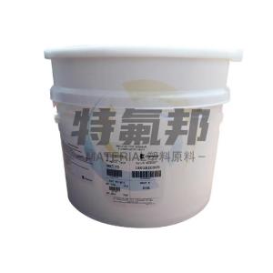 科慕 PTFE 8A X Teflon 模壓料粉末 杜邦 PTFE 8A X