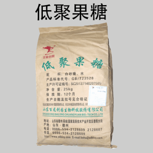 低聚果糖食品级原料批发