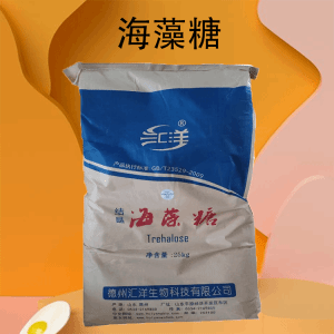 海藻糖食品级原料批发