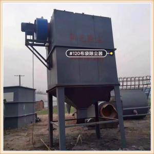 二手除尘器 除尘设备