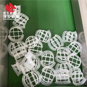 萍鄉科隆廠家自產 全新塑料共軛環散堆化工環保填料 洗滌凈化塔