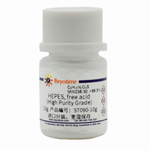 HEPES, free acid (High Purity Grade)