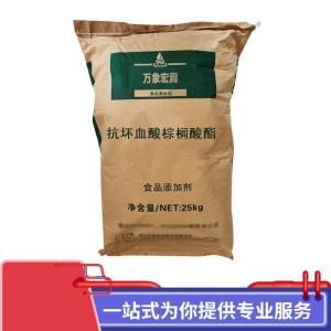 抗坏血酸棕榈酸酯生产