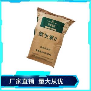 维生素C生产