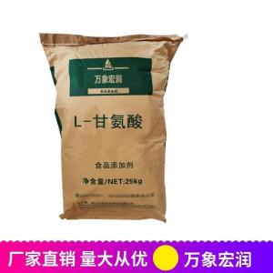 L-甘氨酸生产