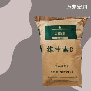 维生素C供应商