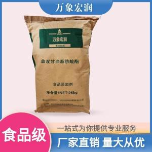 单双甘油脂肪酸酯供应商