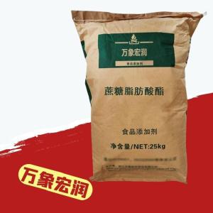 蔗糖酯肪酸酯供应商