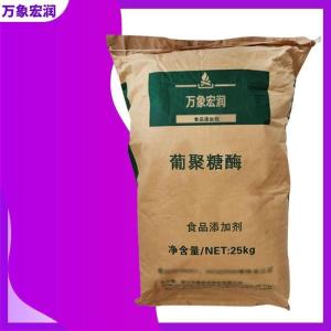 葡聚糖酶供应商