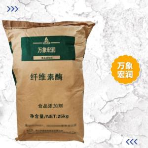 纤维素酶供应商
