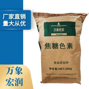 焦糖色素供应商