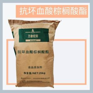 食用-抗坏血酸棕榈酸酯