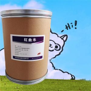 （紅曲米價(jià)格）
