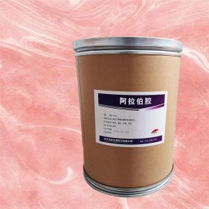 （阿拉伯膠價(jià)格）