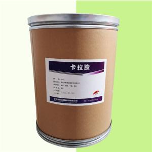 （卡拉膠價(jià)格）