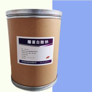 （酪蛋白酸鈉價格）