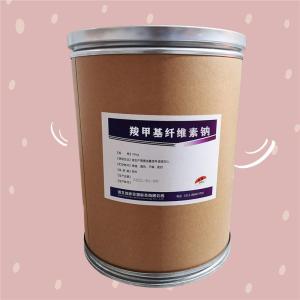 （CMC 羧甲基纖維素鈉價格）