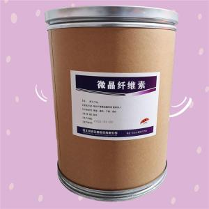 （微晶纖維素價格）