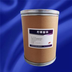 （檸檬酸鎂價(jià)格）