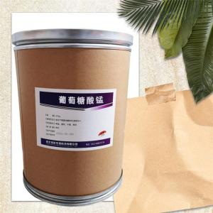 （葡萄糖酸錳價(jià)格）
