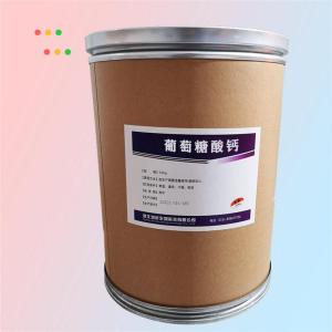 （葡萄糖酸鈣價(jià)格）