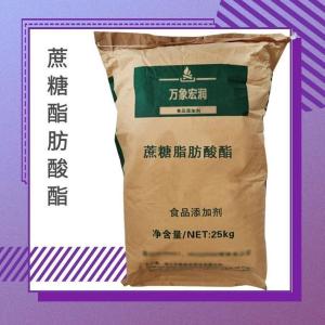 食用-蔗糖酯肪酸酯