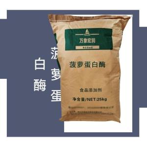 食用-菠萝蛋白酶