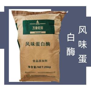 食用-风味蛋白酶