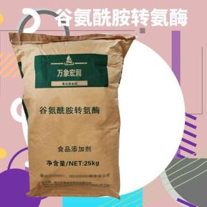 食用-谷氨酰胺转氨酶