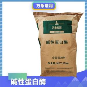 食用-碱性蛋白酶