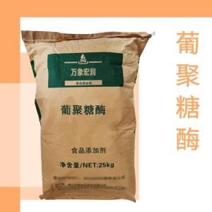 食用-葡聚糖酶