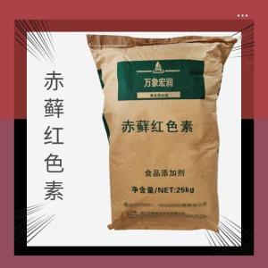 食用-赤藓红色素