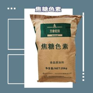 食用-焦糖色素