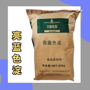 食用-柠檬黄铝色淀