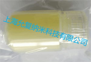 氯化亚铟