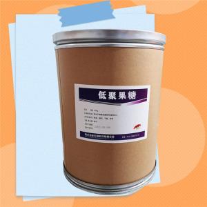 （低聚果糖价格）