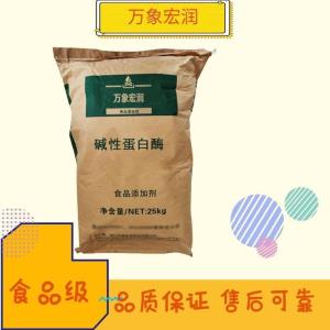 碱性蛋白酶食品级生产