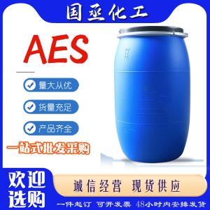 AES 日化洗涤原料 洗衣液 洗涤剂表面活性剂 乳化剂 产品图片