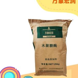 木聚糖酶食品级生产