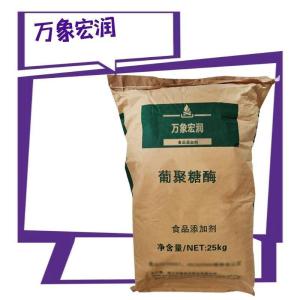 葡聚糖酶食品级生产