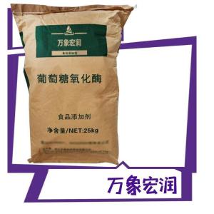 葡萄糖氧化酶食品级生产