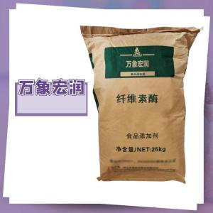 纤维素酶食品级生产