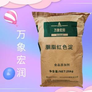 胭脂红色淀食品级生产