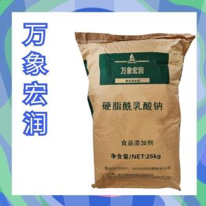硬脂酰乳酸钠价格批发