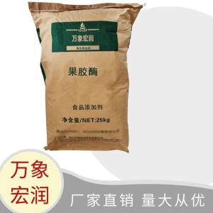 果胶酶价格批发