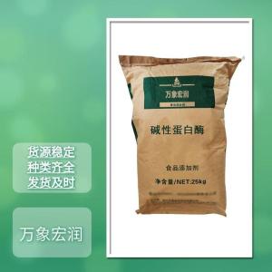 碱性蛋白酶价格批发